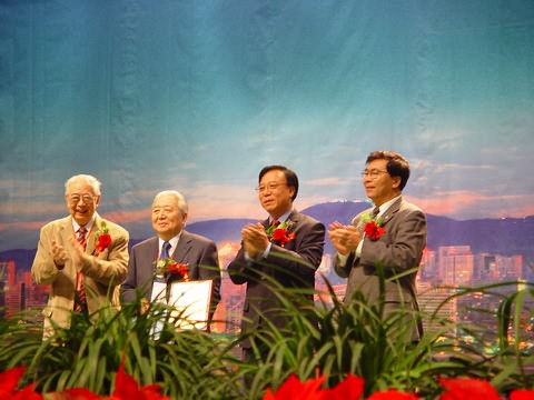 陆浩书记、白春礼副院长和张存浩院士为闵恩泽院士颁发首届中国催化成就奖（张大煜奖）